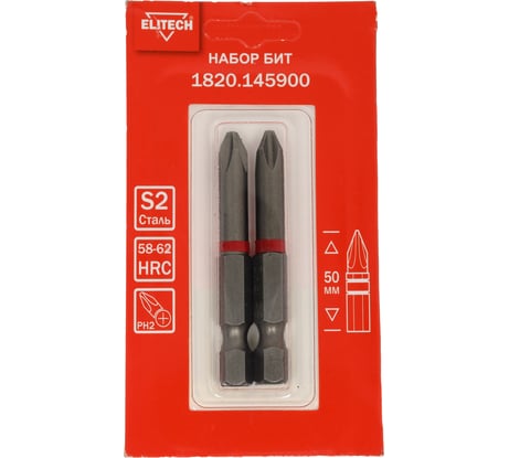 Биты PH2 50 мм, 2 шт 1820.14590 ELITECH 204218
