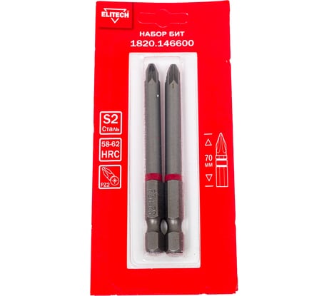Биты PZ2 70 мм, 2 шт 1820.14660 ELITECH 204225