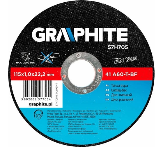 Диск отрезной по металлу 41 A60-T-BF (115x1x22.2 мм) GRAPHITE 57H705