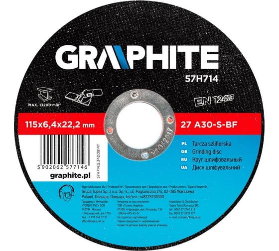 Диск шлифовальный по металлу 27 A30-S-BF (115x6.4x22.2 мм) GRAPHITE 57H714 1