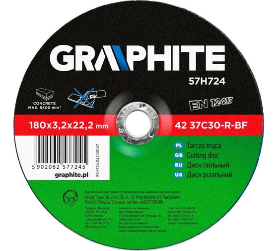 Диск отрезной по камню 42 37C30-R-BF (180x3.2x22.2 мм) GRAPHITE 57H724