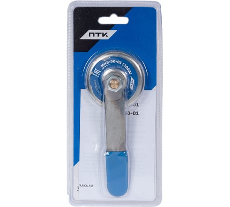 Клемма заземления магнитная МКЗ-30-01 ПТК 00000028174