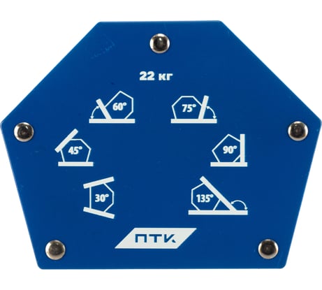 Фиксатор магнитный МФ-650 ПТК 00000028144