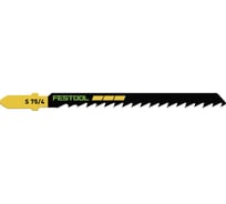 Пильное полотно S 75/4/25 25 шт для лобзика FESTOOL 204306
