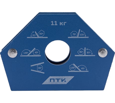 Фиксатор магнитный МФ-625 ПТК 00000028143