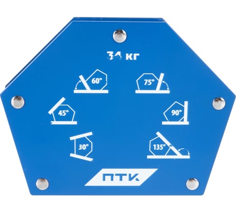 Фиксатор магнитный МФ-675 ПТК 00000028145
