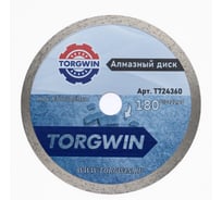 Диск алмазный TORGWIN отрезной сплошной по камню и керамике 180х22.2/10х2.4мм. Сold press Standard T724360