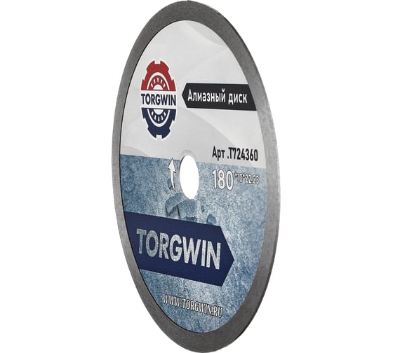 Диск алмазный 180х10х25.4х1.5 мм, сплошная кромка по керамики и камню TORGWIN T724360