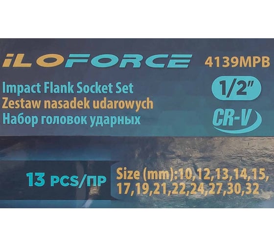 Набор головок ударных iLOFORCE (5 комплектов) 13пр.,1/2''(10, 12-15, 17, 19, 21, 22, 24, 27, 30, 32мм), на пластиковом держателе IF-4139MPB ( 5 K-T )(58588) IF-4139MPB / 5 K-T /(58588)