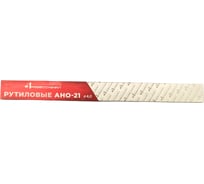 Электроды сварочные АНО-21 (рутиловые) 4 мм, 1 кг Профессионал 845694