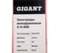 Электроды вольфрамовые (WZ-8-175; 2.4 мм; белый; АС; 10 шт) Gigant G-X-606 3