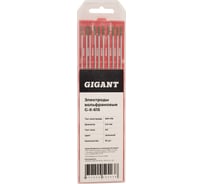 Электроды вольфрамовые (WP-175; 2.4 мм; зеленый; АС; 10 шт) Gigant G-X-615