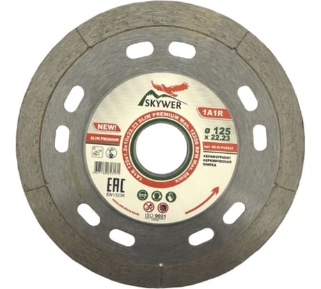 Круг алмазный (125 х 1.2 х 10 х 22,23) 1A1R SLIM PREMIUM SKYWER SK-SLP12522