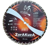 Диск алмазный 1A1RSS/W 400х28х3.2х12х25.4 мм ZorAKuZa Elsilber EL-RY1201Zc
