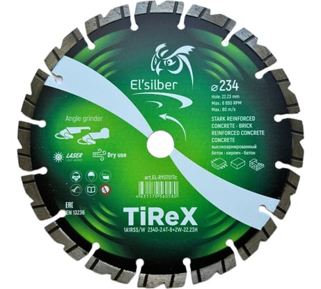 Диск алмазный 1A1RSS/W 234х2.4х10х22.23 мм TiReX Elsilber EL-RY0701Tc