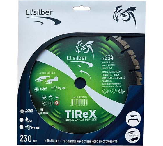 Диск алмазный 1A1RSS/W 234х2.4х10х22.23 мм TiReX Elsilber EL-RY0701Tc
