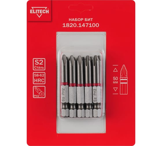 Биты PH2 50 мм, 10 шт 1820.14710 ELITECH 204230