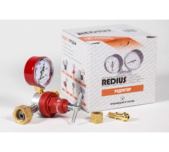 Редуктор пропановый БПО-5-2 НЕВА REDIUS 01205_К