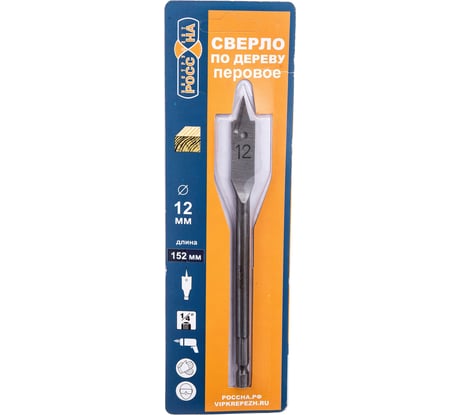 Сверло по дереву перовое (12х152 мм) РОССНА Р860415