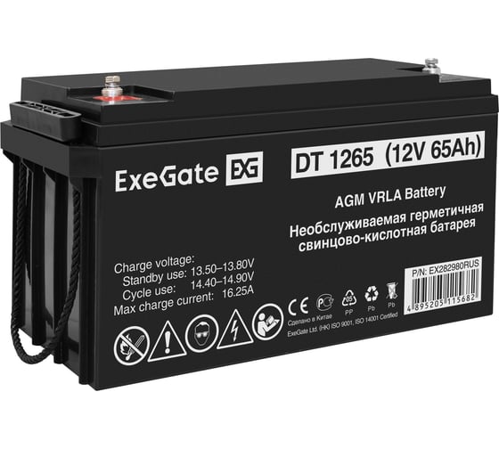 Аккумуляторная батарея DT 1265 12V 65Ah, под болт М6 ExeGate 282980 1