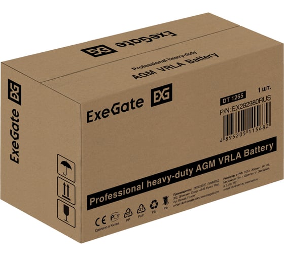 Аккумуляторная батарея DT 1265 12V 65Ah, под болт М6 ExeGate 282980