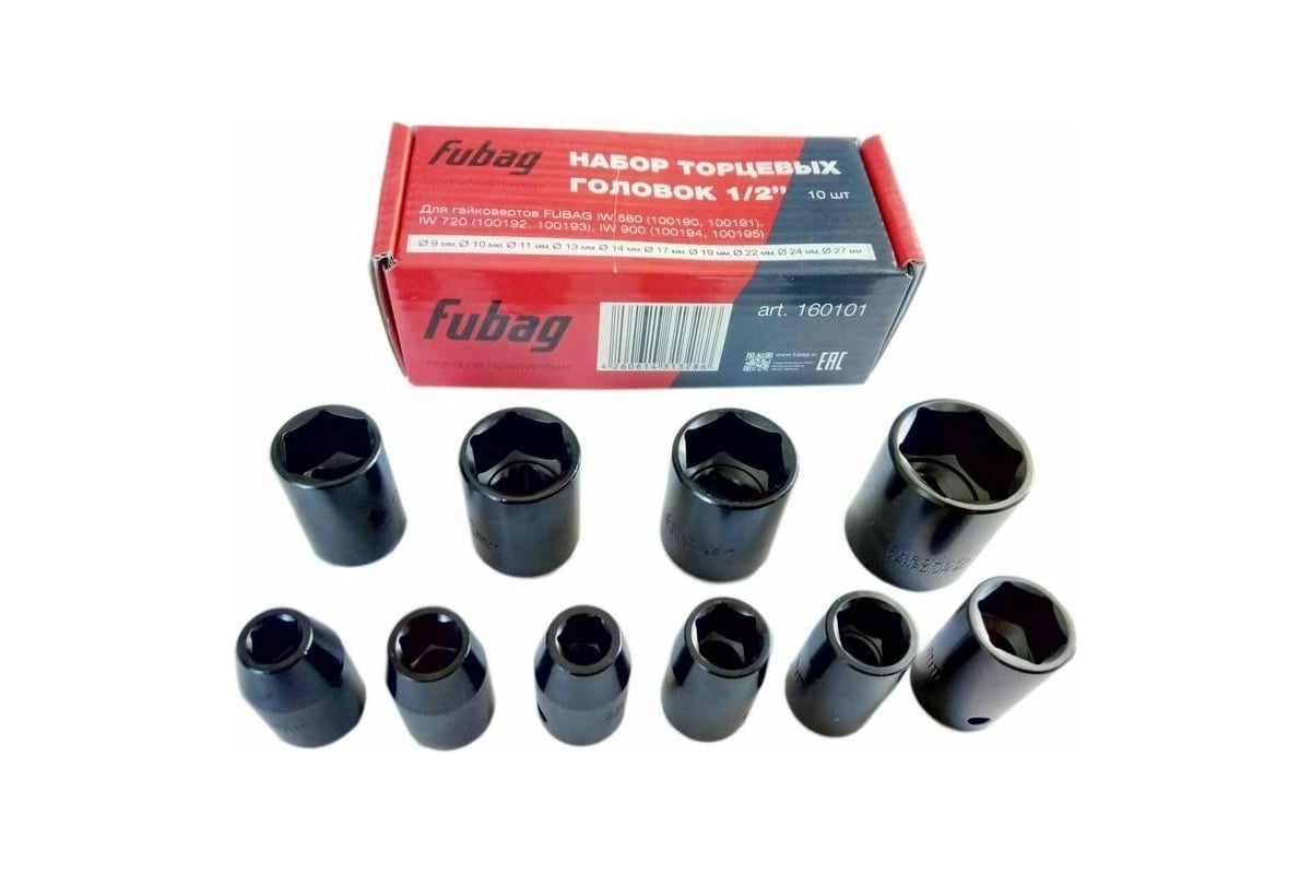 Набор торцевых головок (10 шт; 9-27 мм; 1/2") для гайковертов IW 580_IW ...
