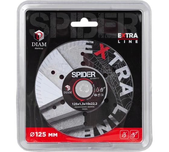 Диск по керамограниту 1A1R SPIDER Extra Line 125x1.3x10x22.2 мм Diam 000717
