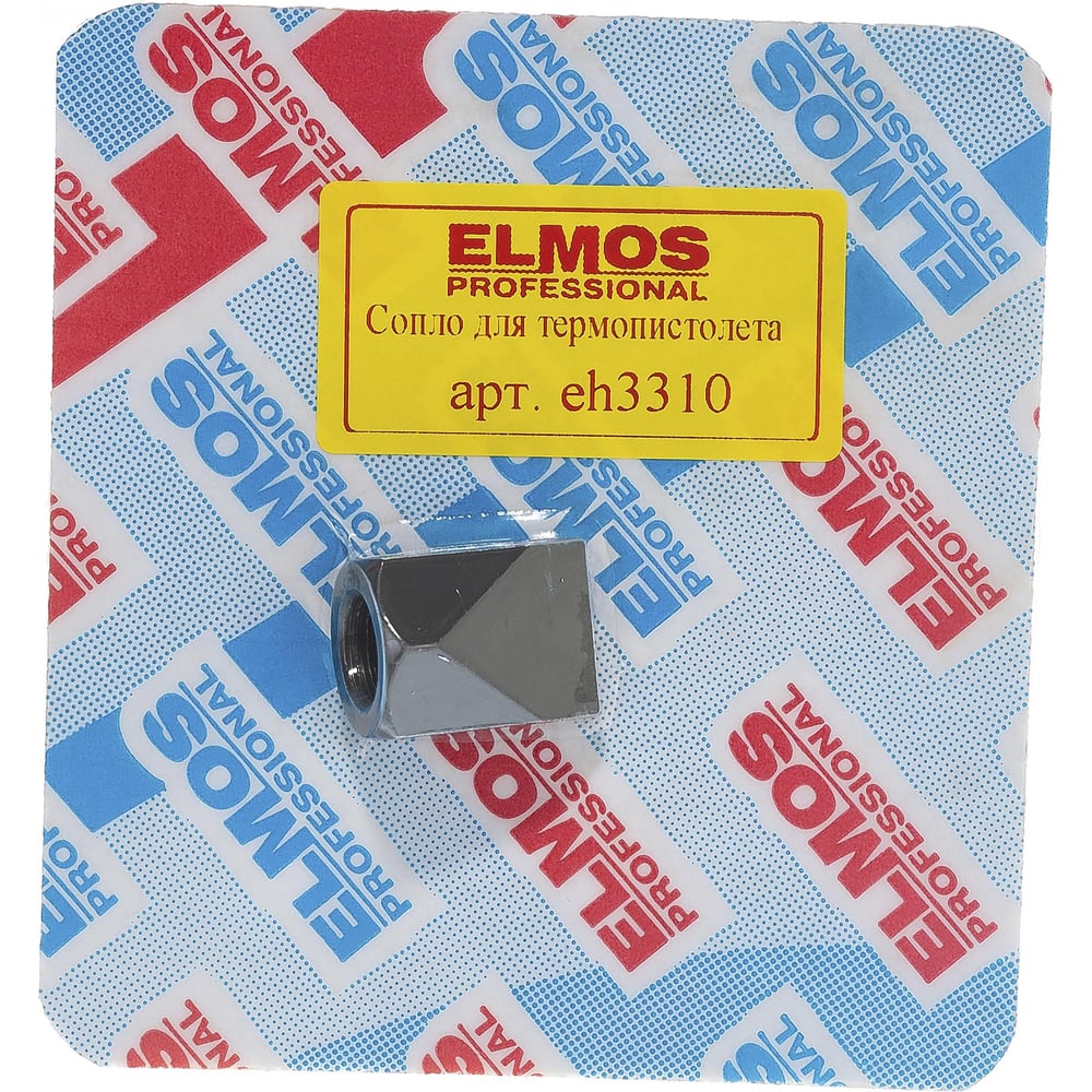 Сопло широкого распыления с четырьмя отверстиями ELMOS e70 026 ...