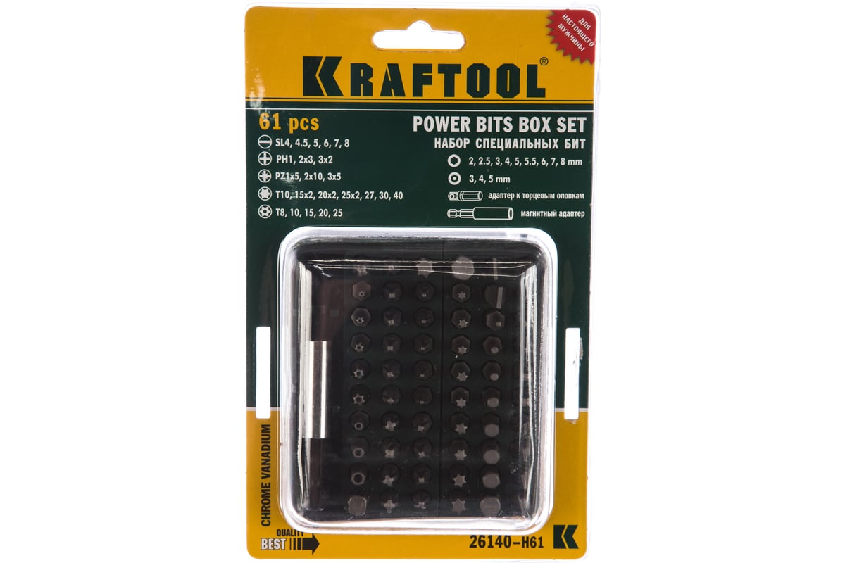  бит с адаптером в пластиковом боксе KRAFTOOL Grand-16 61 предмет .