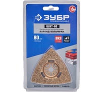 Насадки для МФИ - купить по выгодной цене от 114 рублей, подбор по ...