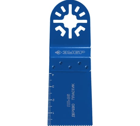 Прямая пильная насадка ПП-35 (35x40 мм) Зубр 15565-35