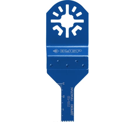 Прямая пильная насадка ПП-10 (10x30 мм) Зубр 15565-10