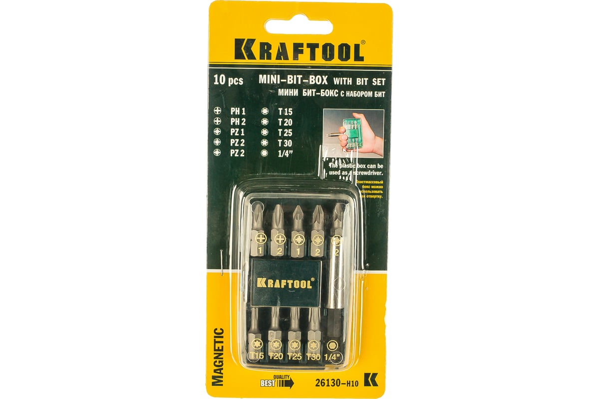  бит с магнитным адаптером Kraftool 26130-H10 - выгодная цена .