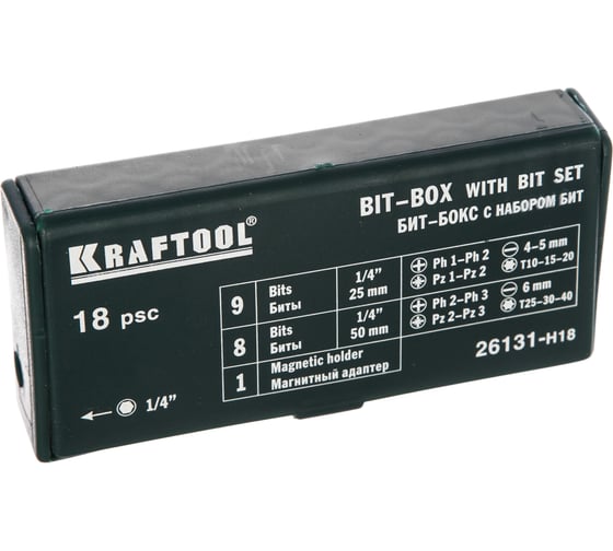 Набор бит с магнитным адаптером в бит-боксе KRAFTOOL Expert 18 предметов 26131-H18 - выгодная цена, отзывы, характеристики, фото - купить в Москве и РФ