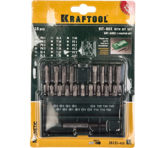 Набор бит с магнитным адаптером в бит-боксе KRAFTOOL Expert 18 предметов 26131-H18