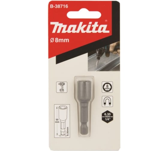 Головка магнитная торцевая (8x50 мм, 1/4") Makita 193408 1