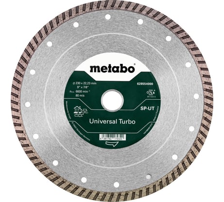 Круг алмазный сплошной универсальный Turbo (230x22.2 мм) Metabo 628554000
