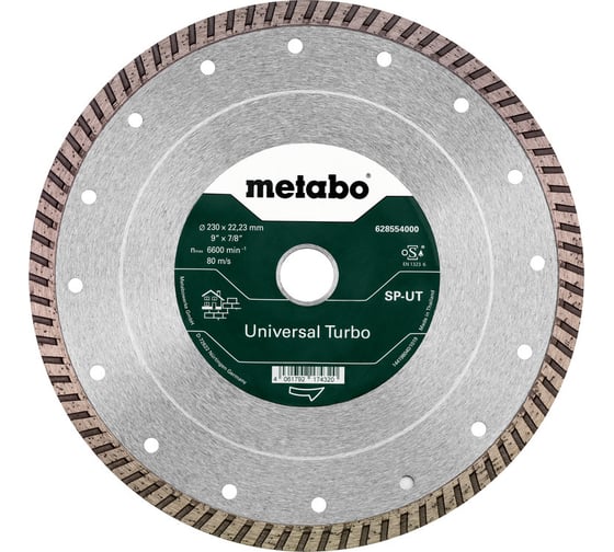Круг алмазный сплошной универсальный Turbo (230x22.2 мм) Metabo 628554000