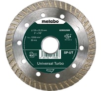 Круг алмазный сплошной универсальный Turbo (125x22.2 мм) Metabo 628552000
