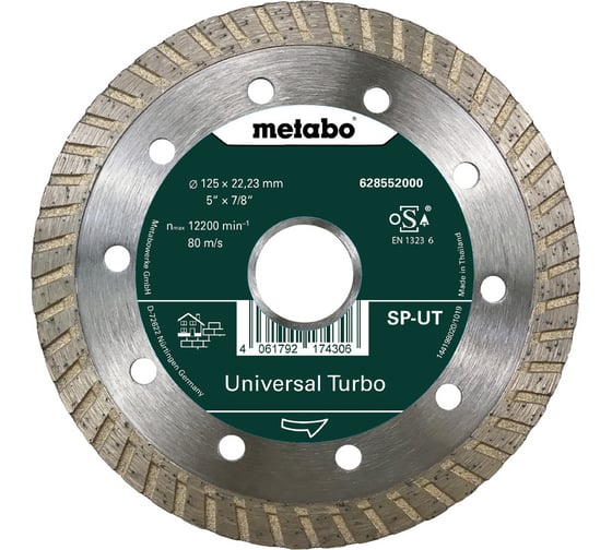 Круг алмазный сплошной универсальный Turbo (125x22.2 мм) Metabo 628552000 1