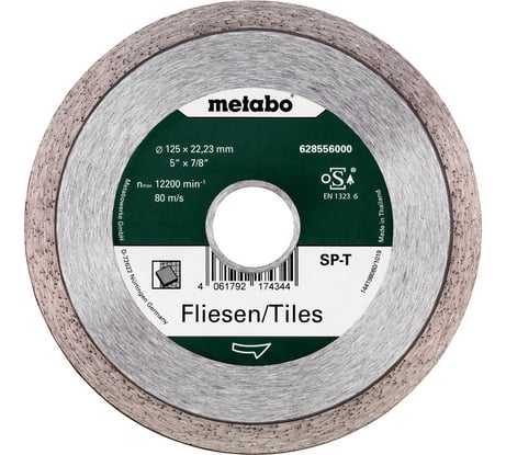 Круг алмазный по плитке сплошной Classic (125x22.23 мм) Metabo 628556000