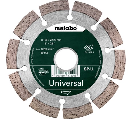 Круг алмазный универсальный сегментированный (125x22.2 мм) Metabo 624296000