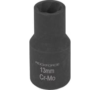 Головка-экстрактор для поврежденных болтов/гаек (13 мм; 1/2") Rockforce RF-90613(46688)