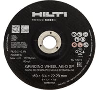 Круг шлифовальный AG-D SP 150x22.2х6.4 мм Hilti 2150742