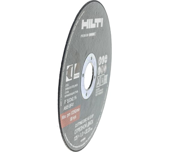 Диск отрезной AC-D SP 25 шт, 125x22.2х1 мм Hilti 2120005