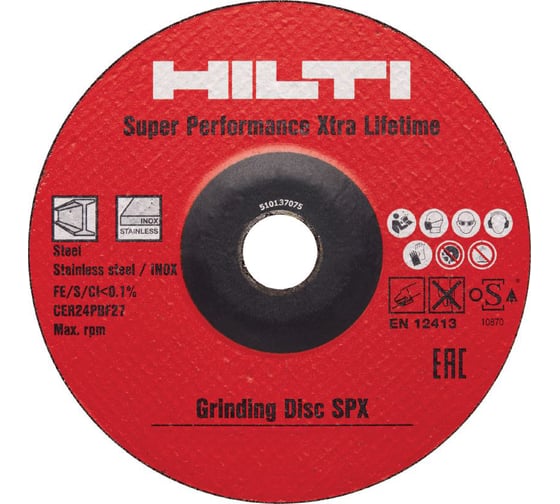 Круг шлифовальный AG-D SPХ 230x22.2х6.4 мм Hilti 2150747 1