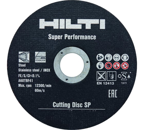 Диск отрезной AC-D SP 25 шт, 125x22.2х2.5 мм Hilti 2075164 1