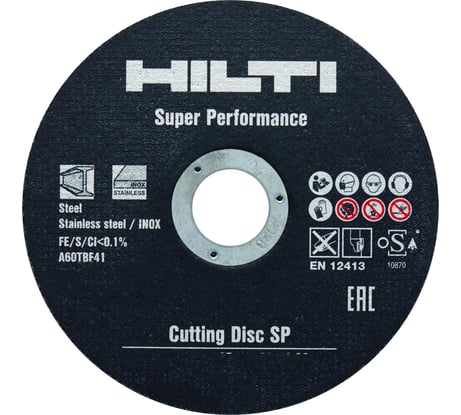 Диск отрезной AC-D SP (25 шт; 230x22.2х2.5 мм) Hilti 2075165