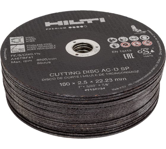 Диск отрезной AC-D SP 25 шт, 180x22.2х2.5 мм Hilti 2150734