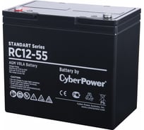 Батарея аккумуляторная SS (12 В; 55 Ач) CYBERPOWER RС 12-55